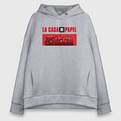 Толстовка оверсайз женская БУМАЖНЫЙ ДОМ, цвет: меланж