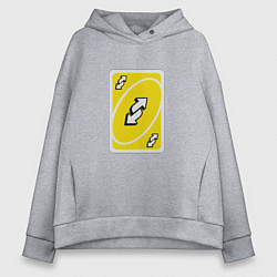 Толстовка оверсайз женская Уно реверс, цвет: меланж