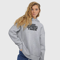 Толстовка оверсайз женская Интеллект Стивен Хокинг, цвет: меланж — фото 2