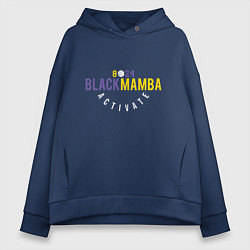 Толстовка оверсайз женская Black Mamba, цвет: тёмно-синий