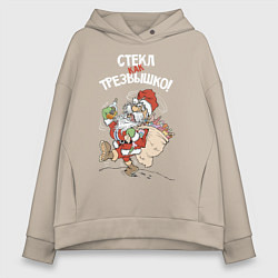Толстовка оверсайз женская Стёкл как трезвышко!, цвет: миндальный