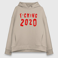 Толстовка оверсайз женская F*cking 2020, цвет: миндальный