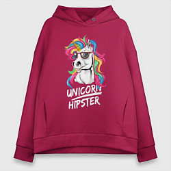 Толстовка оверсайз женская Unicorn hipster, цвет: маджента