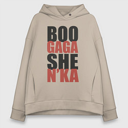 Толстовка оверсайз женская Бугагашенька, цвет: миндальный