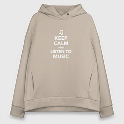 Женское худи оверсайз Keep Calm and Listen To Music