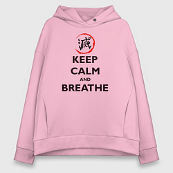 Толстовка оверсайз женская KEEP CALM and BREATHE, цвет: светло-розовый