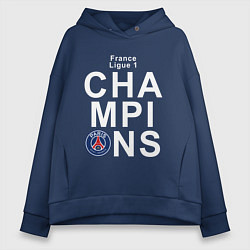 Толстовка оверсайз женская PSG CHAMPIONS, цвет: тёмно-синий