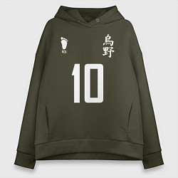 Толстовка оверсайз женская 10 номер на груди Haikyuu!!, цвет: хаки