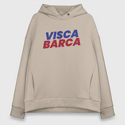 Женское худи оверсайз Visca Barca