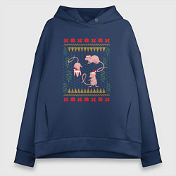 Толстовка оверсайз женская Рождественский свитер Лабораторные мыши, цвет: тёмно-синий