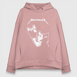 Толстовка оверсайз женская MEOWTALLICA, цвет: пыльно-розовый