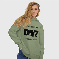 Толстовка оверсайз женская DayZ: Съел консерву, цвет: авокадо — фото 2