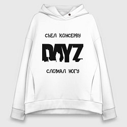 Женское худи оверсайз DayZ: Съел консерву