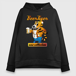 Женское худи оверсайз Тигры тоже любят пиво
