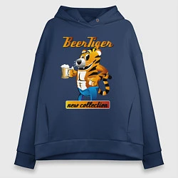 Толстовка оверсайз женская Тигры тоже любят пиво, цвет: тёмно-синий
