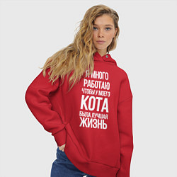 Толстовка оверсайз женская Я МНОГО РАБОТАЮ ЧТОБЫ У МОЕГО КОТА, цвет: красный — фото 2