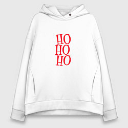 Толстовка оверсайз женская HO-HO-HO Новый год 2022, цвет: белый