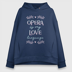 Женское худи оверсайз Opera is my love language hearts