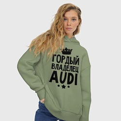Толстовка оверсайз женская Гордый владелец Audi, цвет: авокадо — фото 2