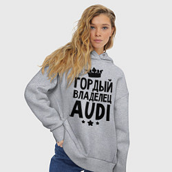 Толстовка оверсайз женская Гордый владелец Audi, цвет: меланж — фото 2
