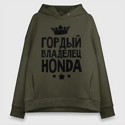 Женское худи оверсайз Гордый владелец Honda