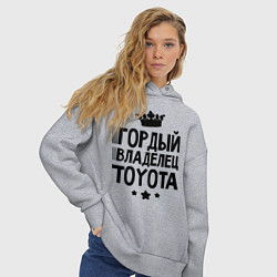 Толстовка оверсайз женская Гордый владелец Toyota, цвет: меланж — фото 2