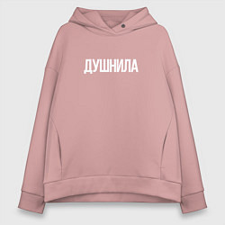 Толстовка оверсайз женская НУДНЫЙ, цвет: пыльно-розовый