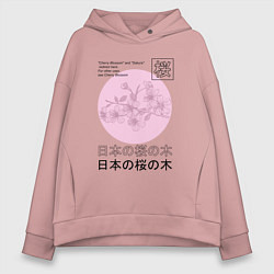 Женское худи оверсайз Sakura in Japanese style