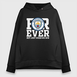 Толстовка оверсайз женская Manchester City FOREVER NOT JUST WHEN WE WIN Манче, цвет: черный