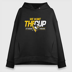Толстовка оверсайз женская Pittsburgh Penguins we want the cup Питтсбург Пинг, цвет: черный