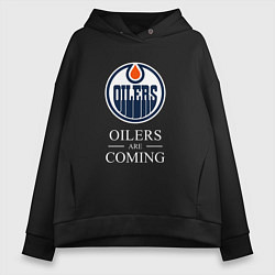 Женское худи оверсайз Edmonton Oilers are coming Эдмонтон Ойлерз