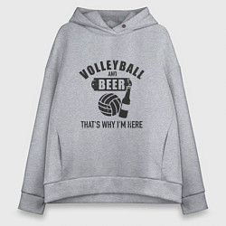 Женское худи оверсайз Volleyball & Beer