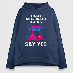 Женское худи оверсайз Ancient Astronaut Theorist Say Yes