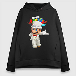 Толстовка оверсайз женская Super Mario Odyssey Nintendo, цвет: черный