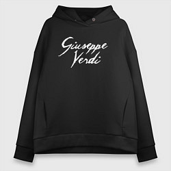 Толстовка оверсайз женская Джузеппе Верди, цвет: черный