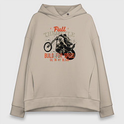 Толстовка оверсайз женская Full Throttle Полный газ, цвет: миндальный