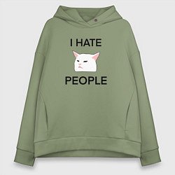 Толстовка оверсайз женская I hate people, текст с белым котом, цвет: авокадо