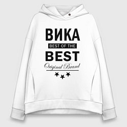 Толстовка оверсайз женская ВИКА BEST OF THE BEST, цвет: белый