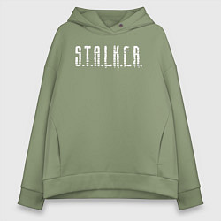 Толстовка оверсайз женская S T A L K E R - Logo, цвет: авокадо