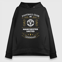 Женское худи оверсайз Manchester United FC 1