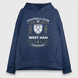 Толстовка оверсайз женская West Ham FC 1, цвет: тёмно-синий