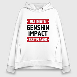 Женское худи оверсайз Genshin Impact Ultimate