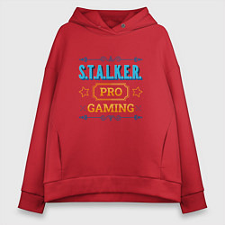 Женское худи оверсайз S T A L K E R PRO Gaming