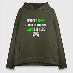 Женское худи оверсайз League of Legends I Paused