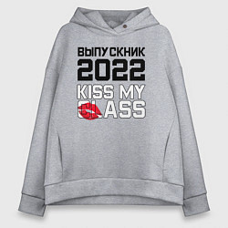 Женское худи оверсайз Kiss my class