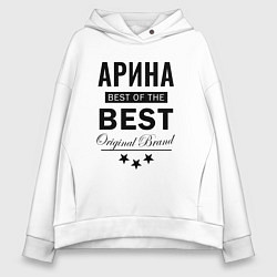 Толстовка оверсайз женская АРИНА BEST OF THE BEST, цвет: белый