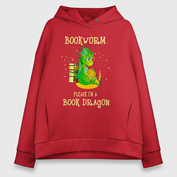 Женское худи оверсайз Книжный червь Нет, я книжный дракон