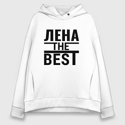 Женское худи оверсайз ЛЕНА THE BEST