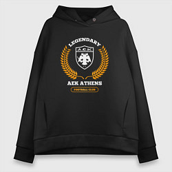 Женское худи оверсайз Лого AEK Athens и надпись Legendary Football Club
