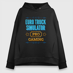 Женское худи оверсайз Игра Euro Truck Simulator PRO Gaming